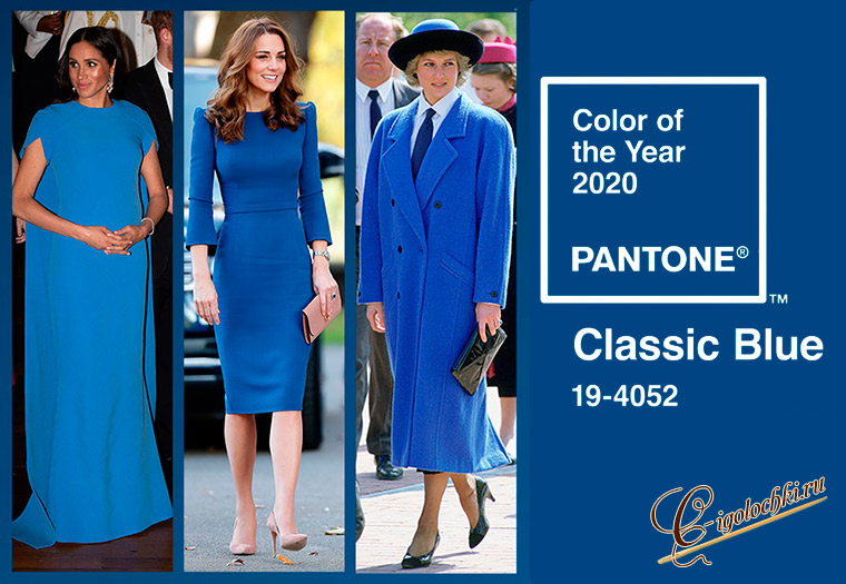 classic blue - основной цвет 2020 года
